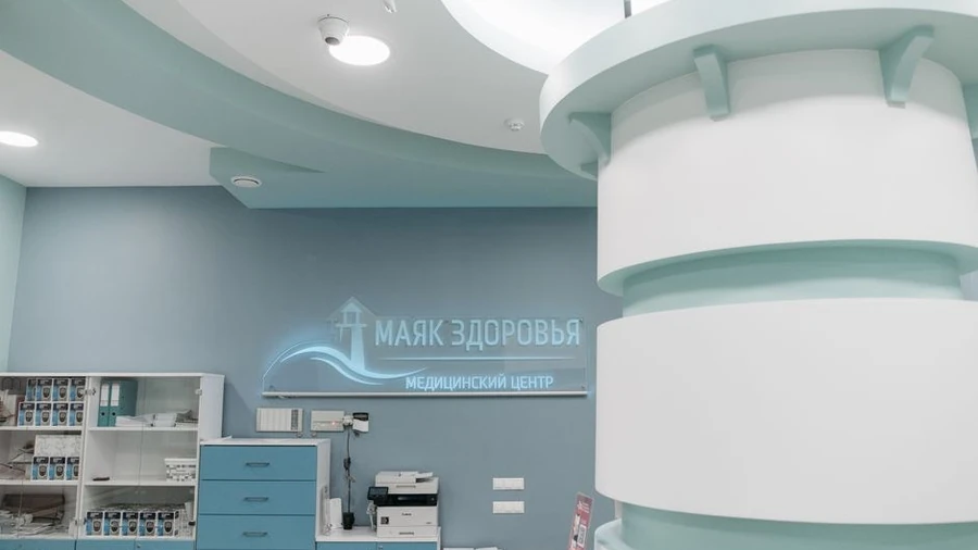 Reception area of a modern skin clinic with waiting seats