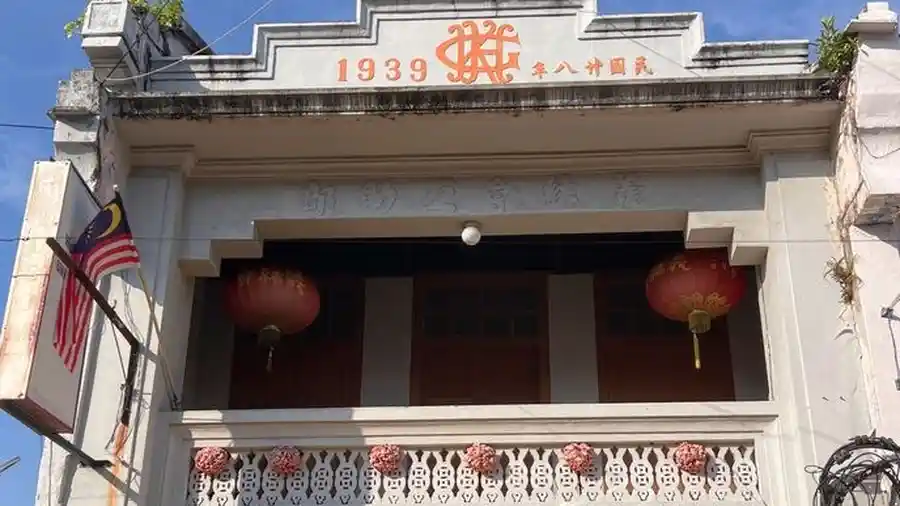 Historic shophouse facade on a Melaka street